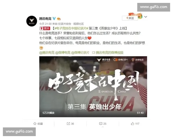 电竞惊天逆转瞬间揭秘玩家极限翻盘全程纪录