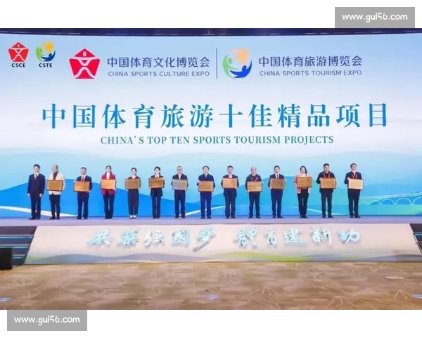 推动国际体育交流合作 共筑多元化竞技文化平台 推动国际体育交流合作 共筑多元化竞技文化平台