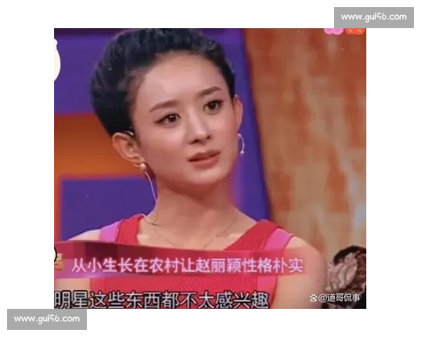赵丽颖凭雅虎搜星比赛脱颖而出 成为新一代影视女王的崛起之路