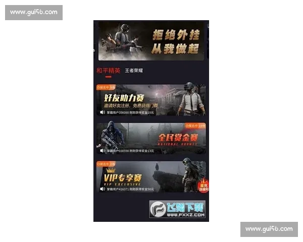 《全程高清CSGO比赛直播平台带你体验电竞竞技魅力》 《全程高清CSGO比赛直播平台带你体验电竞竞技魅力》