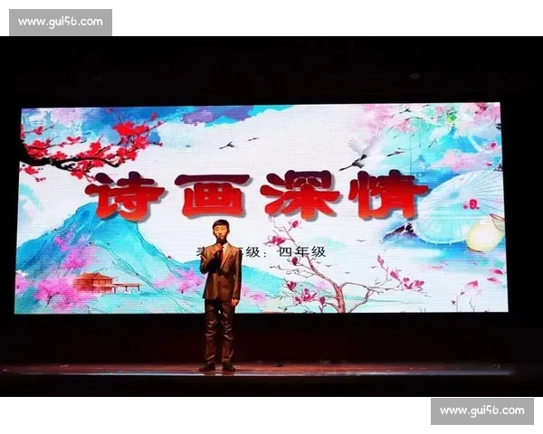 《精彩纷呈的童声之战 小歌手比赛主持词展示与精彩引导》