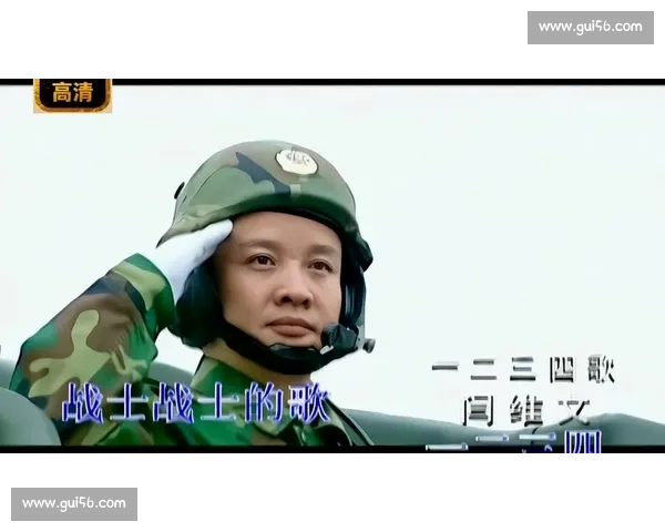 全国军歌比赛精选曲目大全 激励人心的经典歌曲回顾与推荐