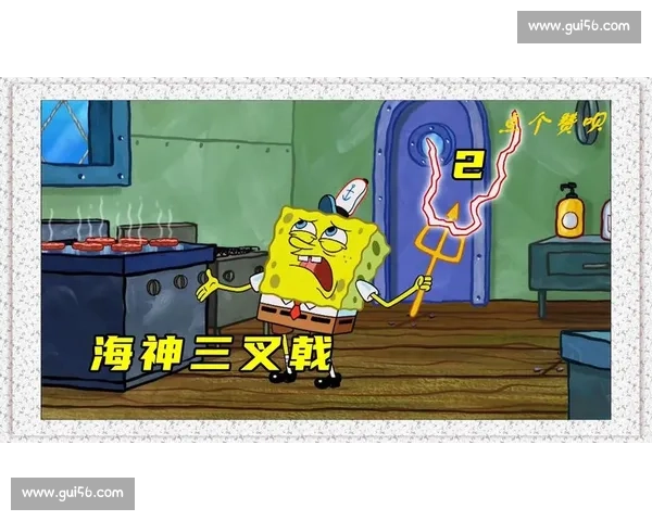 海绵宝宝与海神展开史诗对决，谁能主宰深海王国的未来