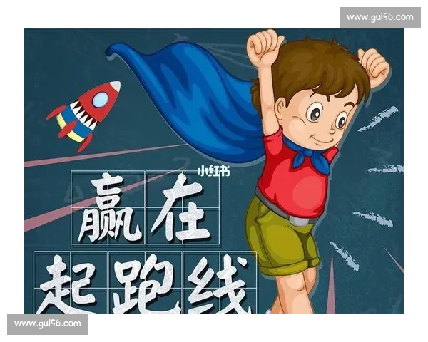 激烈比赛抢号攻略全解析助你轻松赢在起跑线